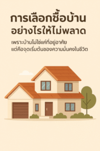 ChatGPT Image Jul 19 2025 03 52 41 PM