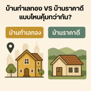 เพิ่มหัวเรื่อง 1