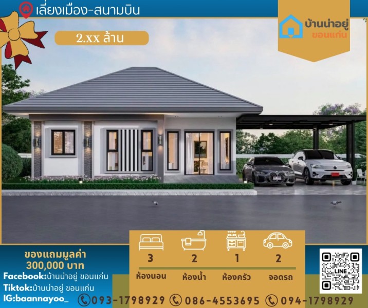 LINE NOTE 260205 20 1