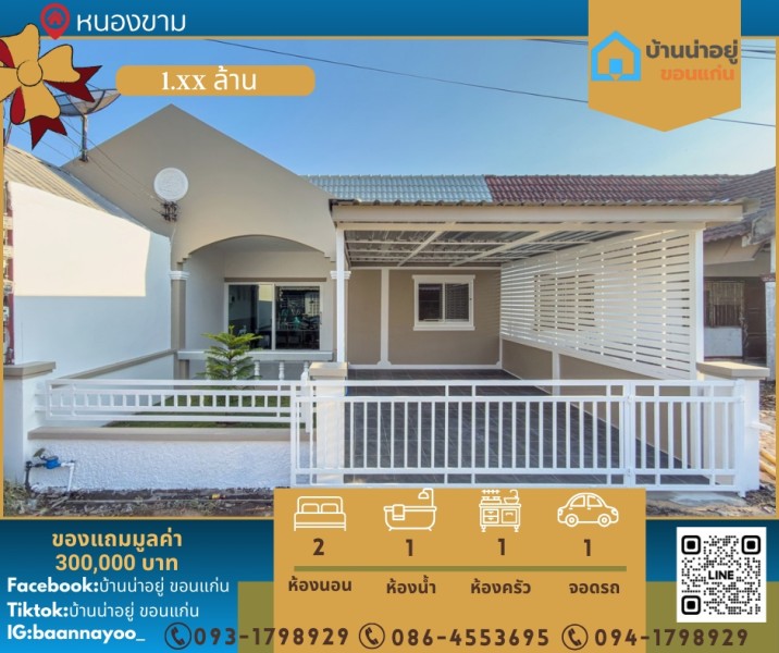 LINE NOTE 260205 9 1