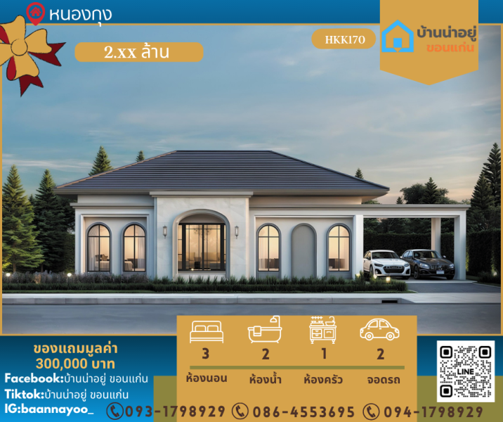 อินฟินิตี้ 1