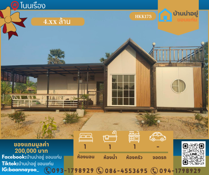 อินฟินิตี้ 3