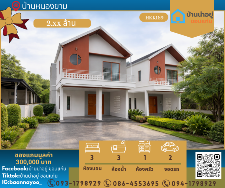 อินฟินิตี้